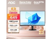 AOC Q24B35显示器热卖,低至534元