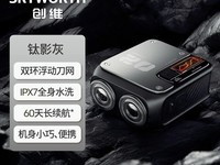 ��ά��еʦ���������뵶89.1Ԫ