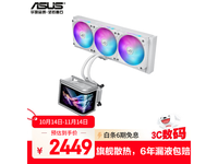 ��˶ROG�����Ĵ�ˮ���ɫ��