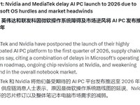 NVIDIAAI PCоƬ2026