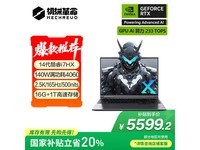机械革命极光X游戏本限时特惠5575元