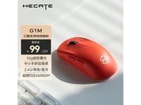 HECATE G1MŻݣԭ9990.1
