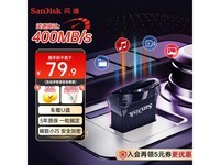 SanDisk闪迪CZ430酷豆128GB U盘京东热销