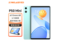 台电P50Mini平板京东促销,plus会员低至498元
