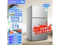зÉ25Éý¼¶¿î38A108ÒøÉ«±ùÏä