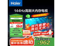  85C50C 85 Ӣӵ 3698.4 Ԫ