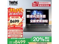 ThinkPad T14Pʱػ8225Ԫ