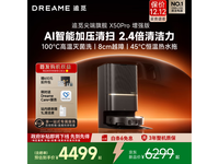 ׷X50s Proɨϻ5267.88Ԫ