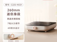 ������ɫ����С�͵��¯����èֱ������139.9