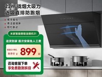 �׼Ҳ������̻�S1���������ֽ�899Ԫ