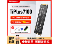 ̬TiPlus5000̬Ӳһ