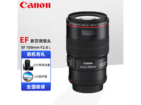 EF 100mm F2.8΢ྵͷػ7370Ԫ