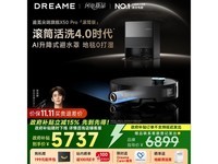 ׷X50 Proɨϻ5740Ԫ