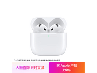 AirPods 4789Ԫ