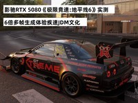 Ӱ��RTX 5080�����޾���:��ƽ��6��ʵ�⣺6����֡�������鼲��JDM�Ļ�