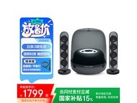 SoundSticks4ɫ1591Ԫ