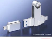 爱国者苹果双接口U盘32GB金属扩容高速传输百亿补贴优惠价37.9元