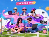 清晰视界等你来战!EVNIA弈威携旗下旗舰电竞显示器亮相合肥师范学院潮好玩