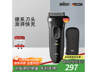  3000S 綯뵶 230.44 Ԫ