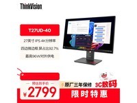 ThinkVision T27UD - 40ʾػ