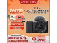 ZV-E10K΢3977Ԫ