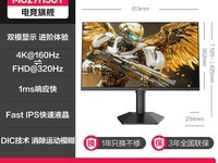 HKC���MG27U��ʾ����è�����ػ�