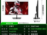 ̩̹����KF271R�羺��ʾ������806Ԫ
