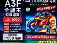 ά65A3Fӣԭ4999Ԫ1586Ԫ