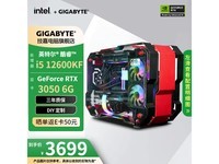 װԣ12600KF+3050Żݼ3699Ԫ