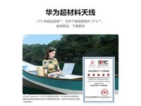 ΪMateBook D 14 SEʱػ