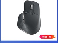 ޼MX Master 3ʱ529Ԫ