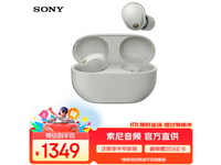 WF-1000XM5ʱػ1449Ԫ