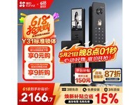 өʯY31 Pro��������۵���1828Ԫ