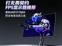 ����η��ԼFPS��ʾ���Ƽ�������AGON���Pro 2K WOLED