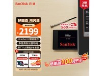 SanDisk4TB SSDϵо