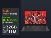 R7000P 2025羺è7999Ԫ