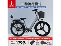 ����¹���﮵�綯��ֱ��920Ԫ��