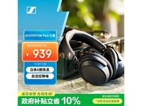 ɭAccentum Plus1043Ԫ