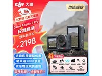 Osmo Action 5 ProװŻݵ2128Ԫ