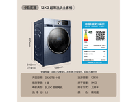 TCL G120T6-HBϴһʱػ1433Ԫ