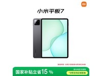 СXiaomiƽ7 11.2Ӣ콢һ