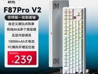 F87ProV2̴ֽ215Ԫ