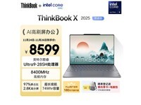 ThinkBook X 2025ʱػ