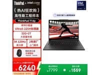 ThinkPad T14p AI PC ֱ 6204 Ԫ