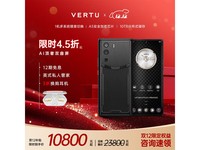 VERTUγͼ5Gֻһ9720Ԫ