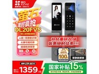 өʯDL20FVSػݵ1303Ԫ