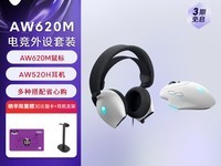 ������AW610M���ֱ��1000Ԫ