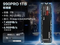 ����990 PRO 1TB��̬Ӳ��ֱ��127Ԫ