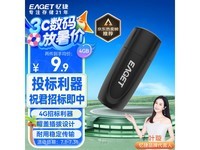 4GB USB2.0 U̾Żݼ12.26Ԫ
