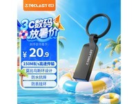 ̨64GB USB3.2 U̾19.9Ԫ